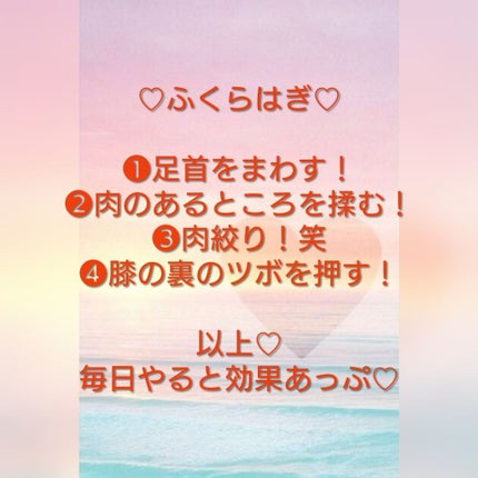 ハトムギ保湿ジェル(ナチュリエ スキンコンディショニングジェル)/ナチュリエ/美容液を使ったクチコミ(3枚目)