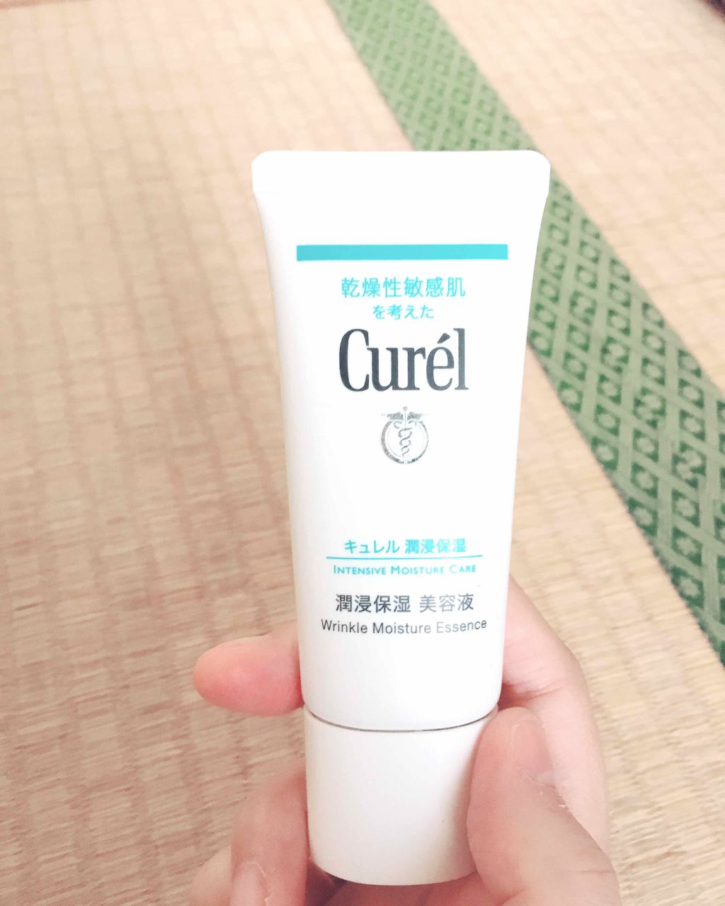 潤浸保湿 美容液/キュレル/美容液を使ったクチコミ(1枚目)
