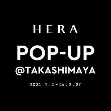 【𝑃𝑂𝑃-𝑈𝑃@𝑁𝐴𝐺𝑂𝑌𝐴 𝑇𝐴𝐾𝐴𝑆𝐻𝐼𝑀𝐴𝑌𝐴】

大好評のHERAポップアップストアが
1月2日(火)から 名古屋タカシマヤで開催されることになりました。

新リキッドファンデーション
「グロウ
