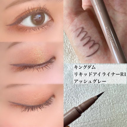 キングダム 束感カールマスカラ/キングダム/マスカラを使ったクチコミ(3枚目)