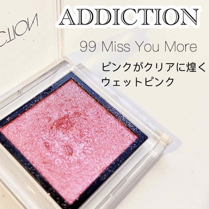 アディクション ザ アイシャドウ/ADDICTION/単色アイシャドウを使ったクチコミ(1枚目)