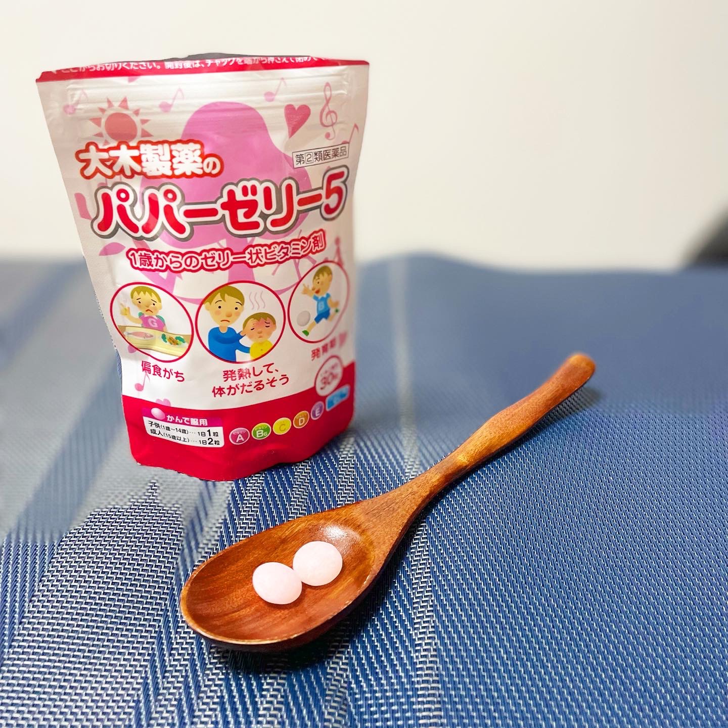 パパービタミンゼリー５/大木製薬/健康サプリメントを使ったクチコミ（1枚目）