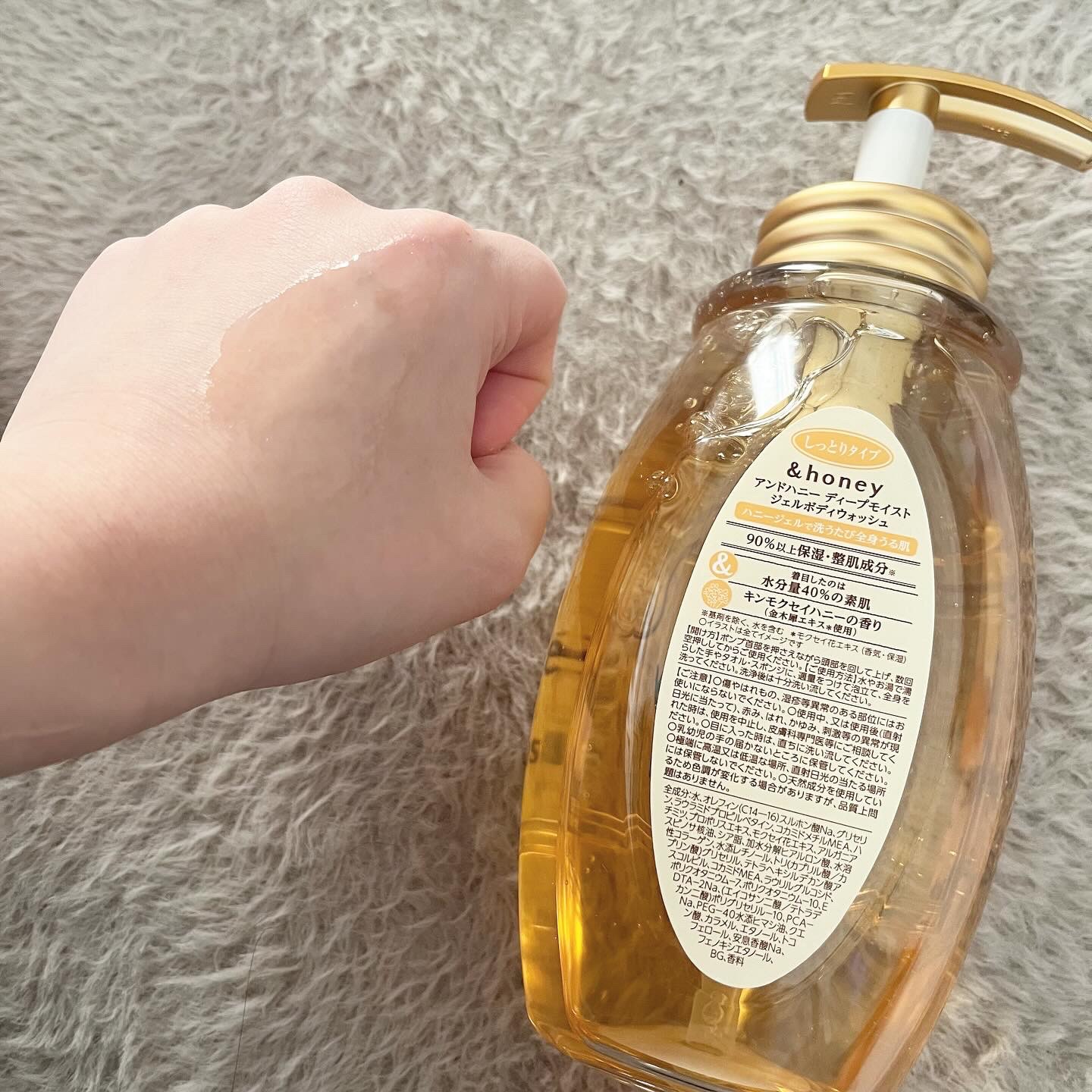 アンドハニー　メルティモイスト ハンドクリーム/&honey/ハンドクリームを使ったクチコミ（3枚目）