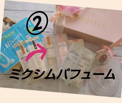 モイストリペア ヘアトリートメント/mixim Perfume/シャンプー・コンディショナーを使ったクチコミ(1枚目)