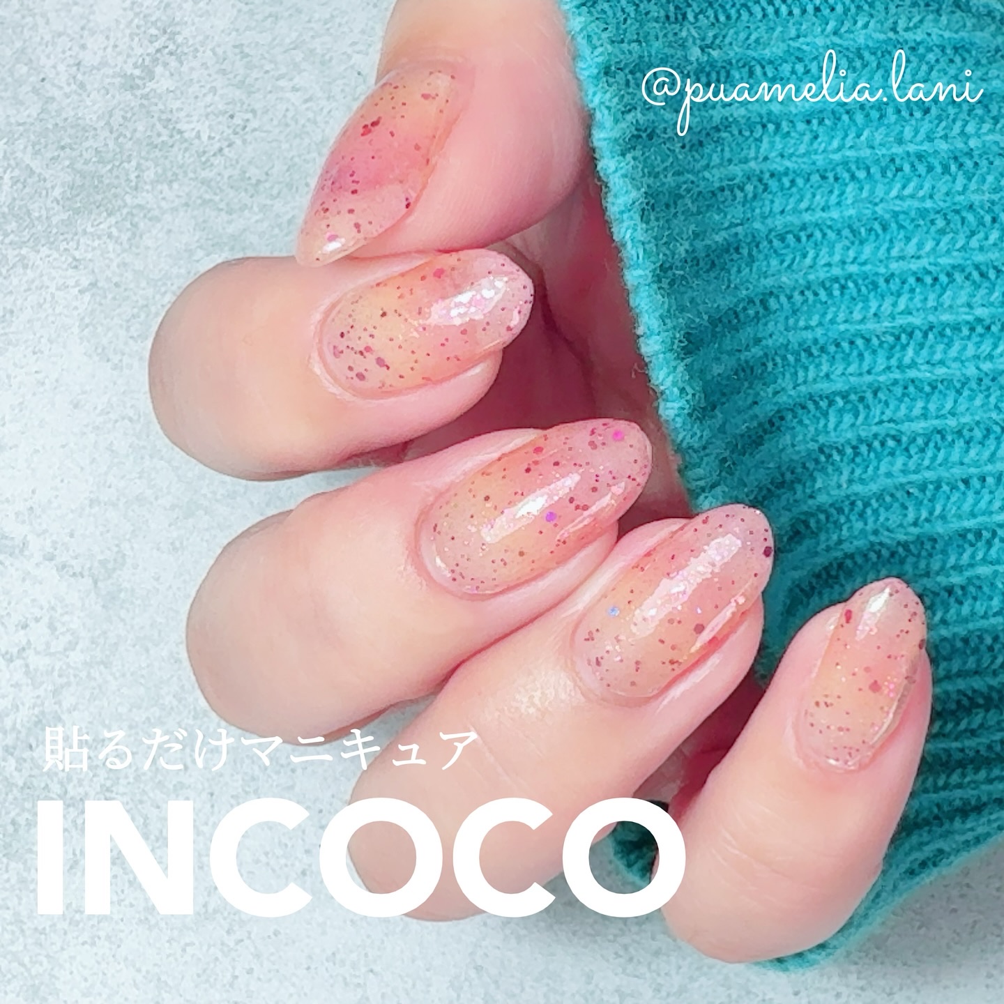 INCOCO インココ  マニキュアシート/インココ/ネイルシールを使ったクチコミ（1枚目）