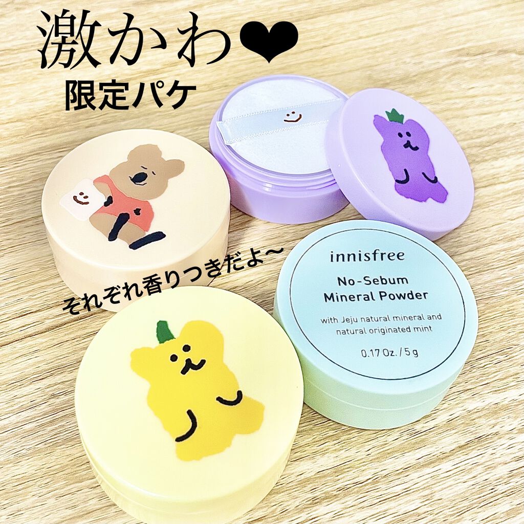 ノーセバム ミネラルパウダー/innisfree/ルースパウダーを使ったクチコミ（1枚目）