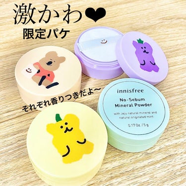 ノーセバム ミネラルパウダー/innisfree/ルースパウダーを使ったクチコミ（1枚目）