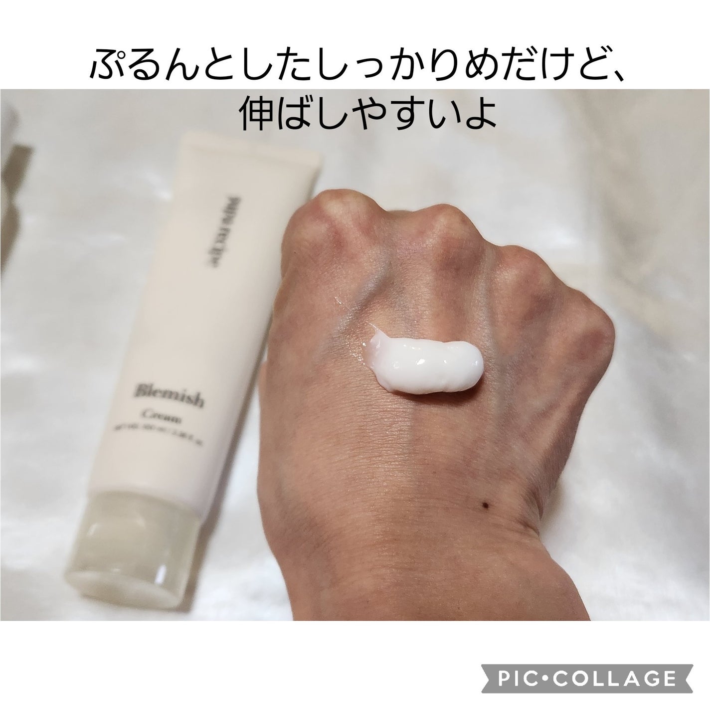 ブレミッシュクリーム/PAPA RECIPE/フェイスクリームを使ったクチコミ(3枚目)