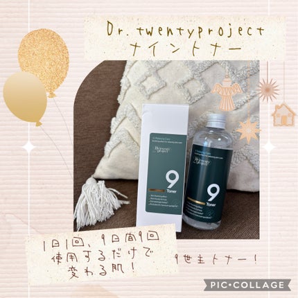ナイントナー/Dr.Twenty Project/化粧水を使ったクチコミ(1枚目)