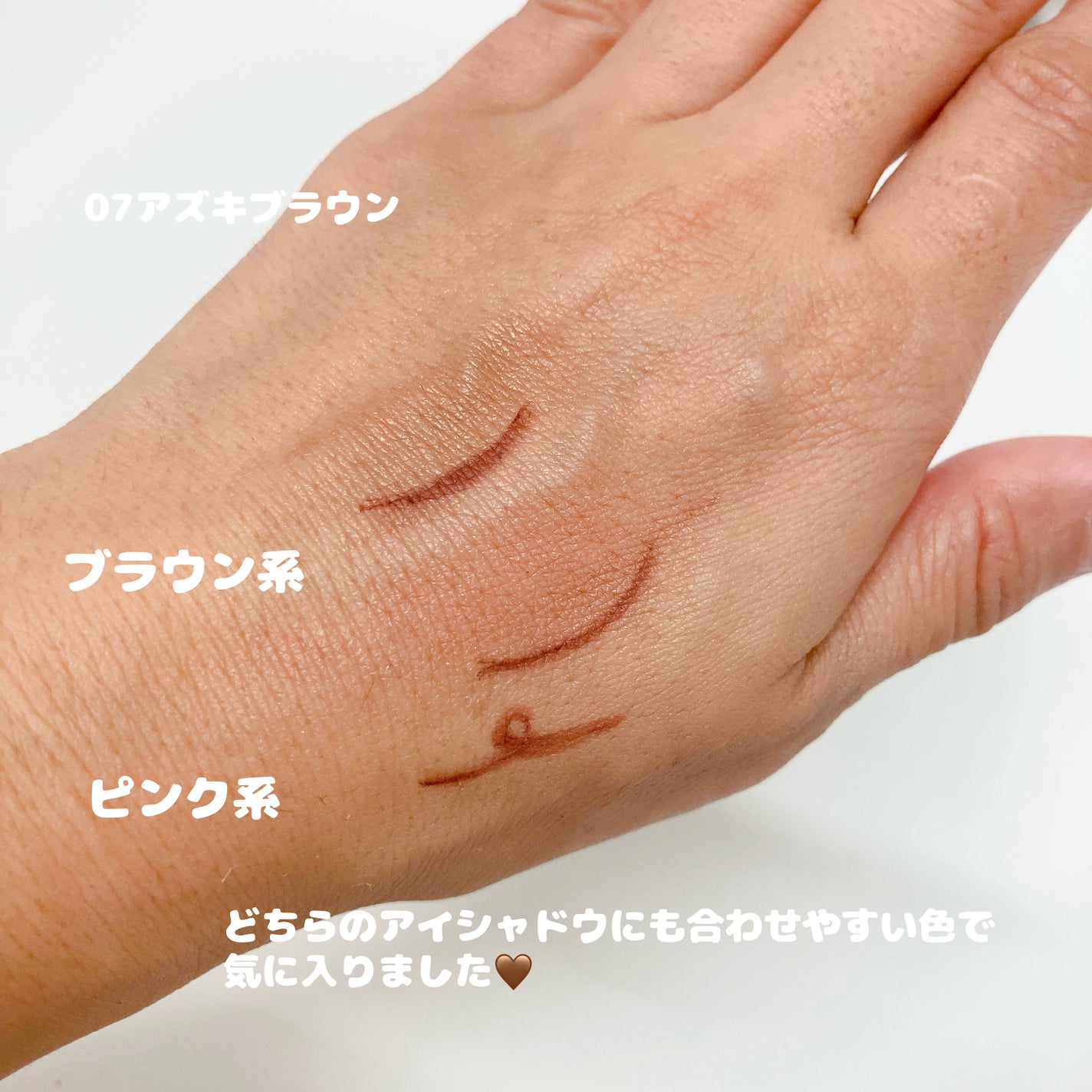 クリーミータッチライナー/キャンメイク/ジェルアイライナーを使ったクチコミ(3枚目)