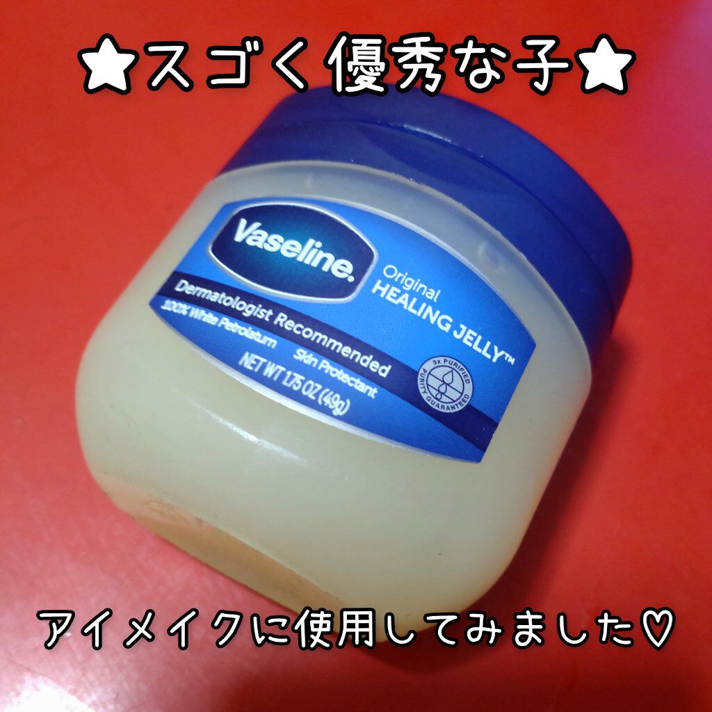 アイラブチョコレート/MAKEUP REVOLUTION/アイシャドウパレットを使ったクチコミ（1枚目）