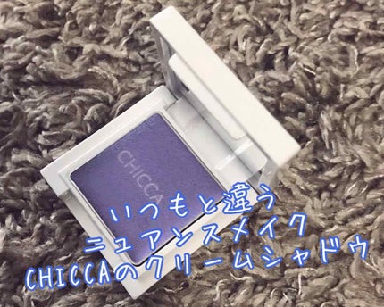 ニュアンスカラーリッド/CHICCA/化粧下地を使ったクチコミ(1枚目)