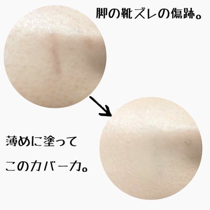 マキエクスペール カバリング メイクアップ ファンデーション/DECORTÉ/クリーム・エマルジョンファンデーションを使ったクチコミ(4枚目)