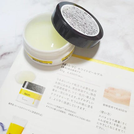 VC ブーストジェルウォッシュ/SKIO/その他洗顔料を使ったクチコミ(6枚目)