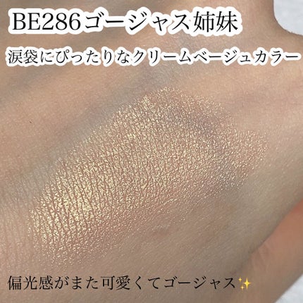 シャドーカスタマイズ/MAJOLICA MAJORCA/単色アイシャドウを使ったクチコミ(3枚目)