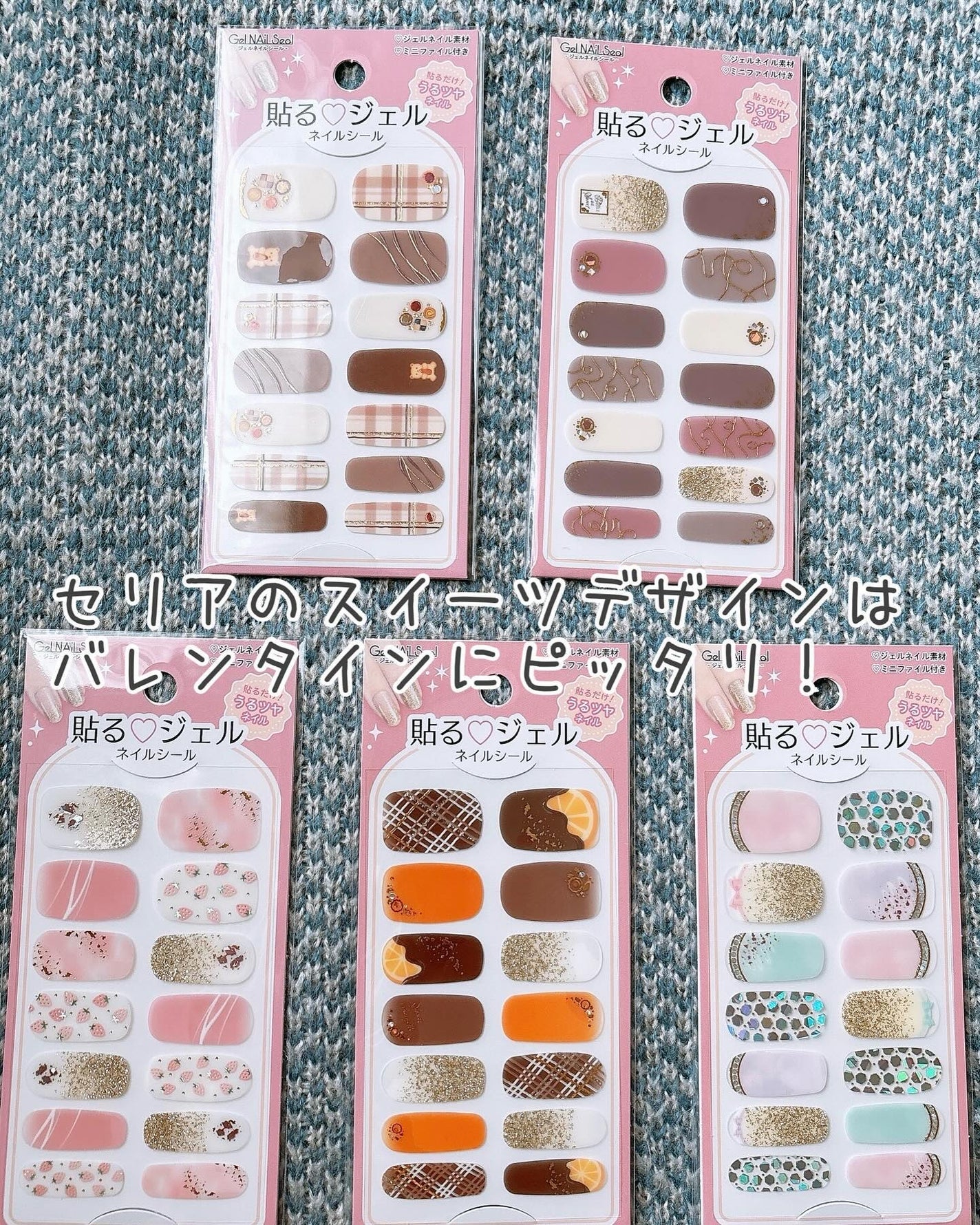 貼るジェルネイル/セリア/ネイルシールを使ったクチコミ(9枚目)