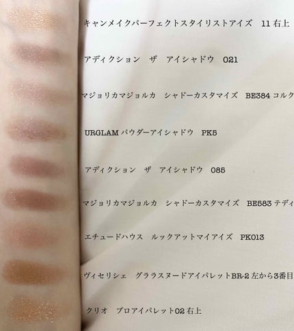 アディクション ザ アイシャドウ/ADDICTION/単色アイシャドウを使ったクチコミ(2枚目)