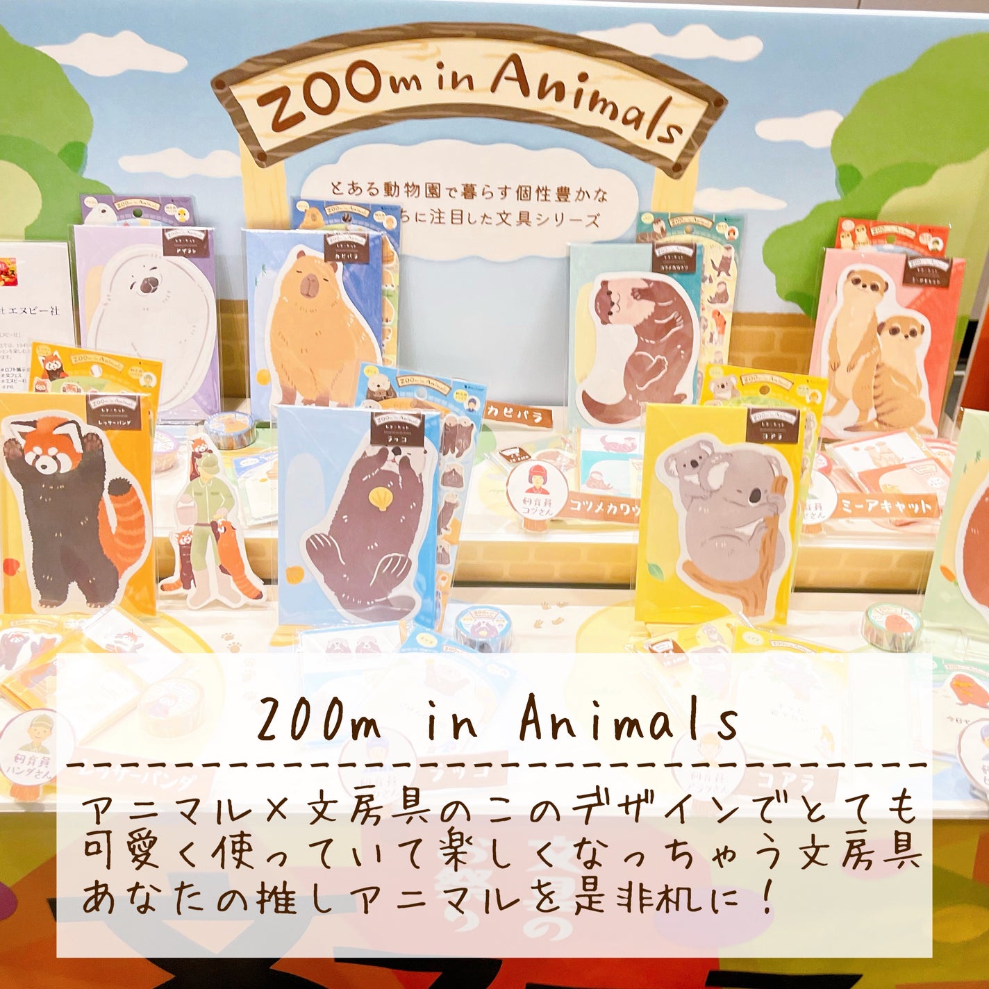 きい/フォロバ on LIPS 「文フェス2024AUTUMNで私が見つけた推しアイテムをご紹介..」(4枚目)