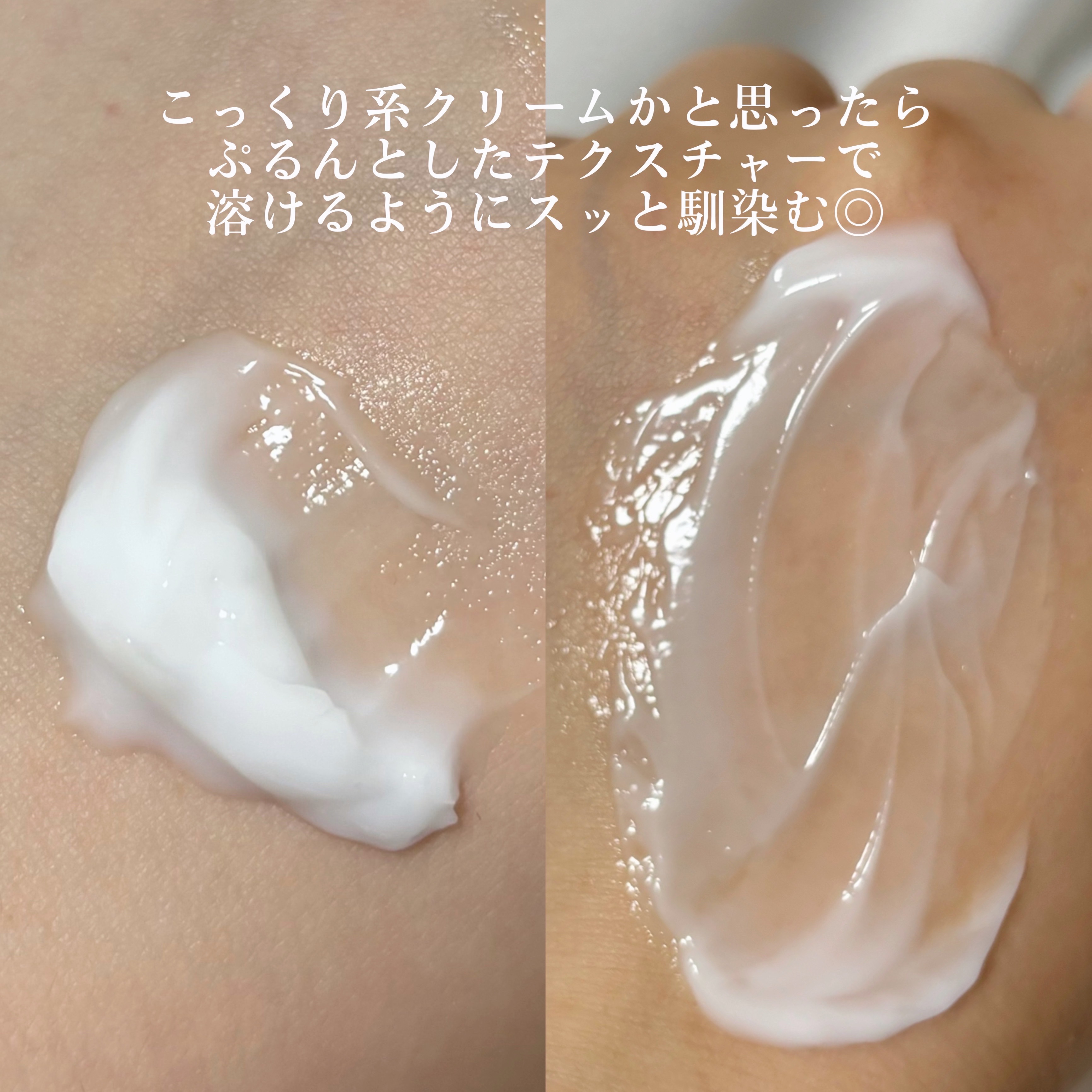 ニュートロジーナ®ノルウェー フォーミュラ インテンスリペア CICA 高保湿クリーム/Neutrogena/フェイスクリームを使ったクチコミ（3枚目）