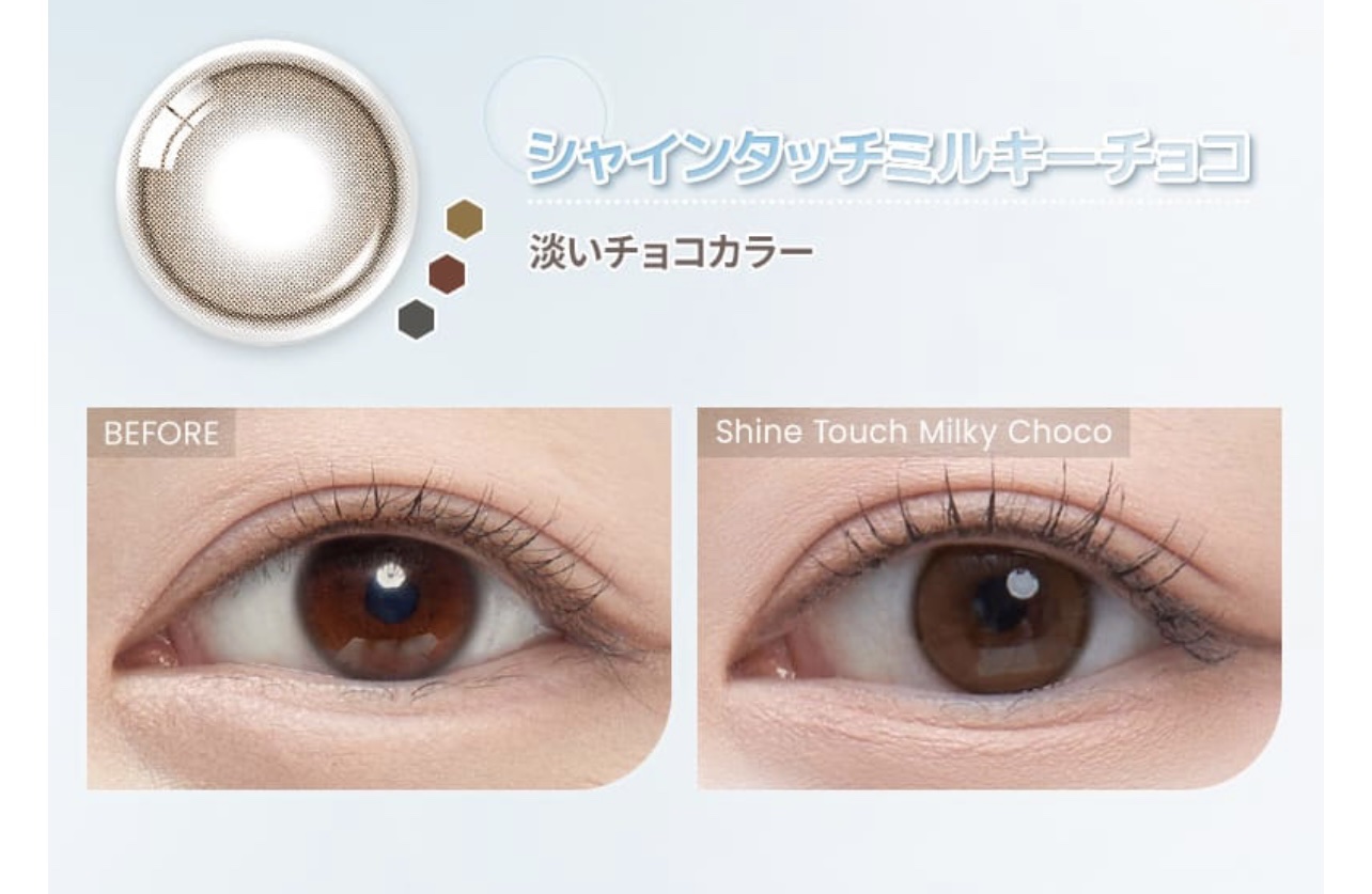 ShineTouch 1day ミルキーチョコ/OLENS/ワンデー（１DAY）カラコンを使ったクチコミ（1枚目）