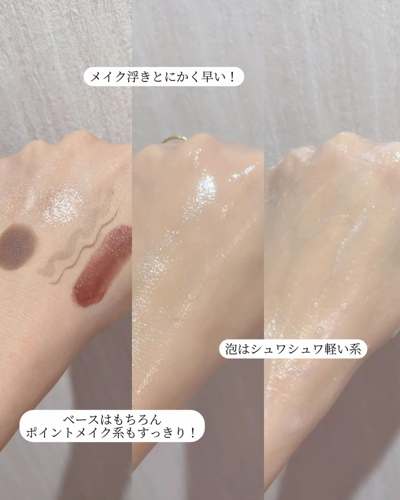 ダブルショットオイルトゥーフォームクレンザー/HAMEL/オイルクレンジングを使ったクチコミ(5枚目)