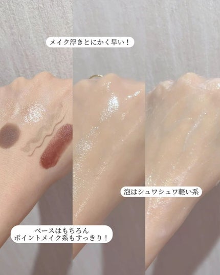 ダブルショットオイルトゥーフォームクレンザー/HAMEL/オイルクレンジングを使ったクチコミ(5枚目)