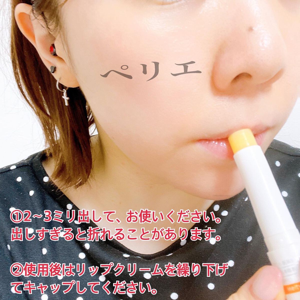 ニベア ディープモイスチャーリップ メルティタイプ/ニベア/リップクリームを使ったクチコミ(3枚目)