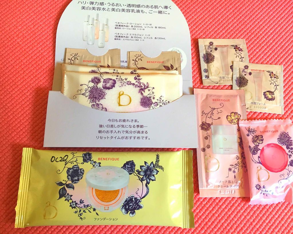 ハイドロＵＶジーニアス（ＵＶ＆ＩＲ）/BENEFIQUE/日焼け止めローションを使ったクチコミ（2枚目）