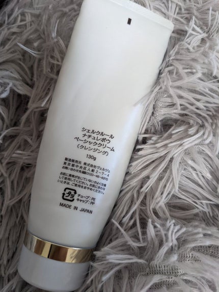 ベーシッククリーム/シェルクルール/クレンジングクリームを使ったクチコミ(2枚目)