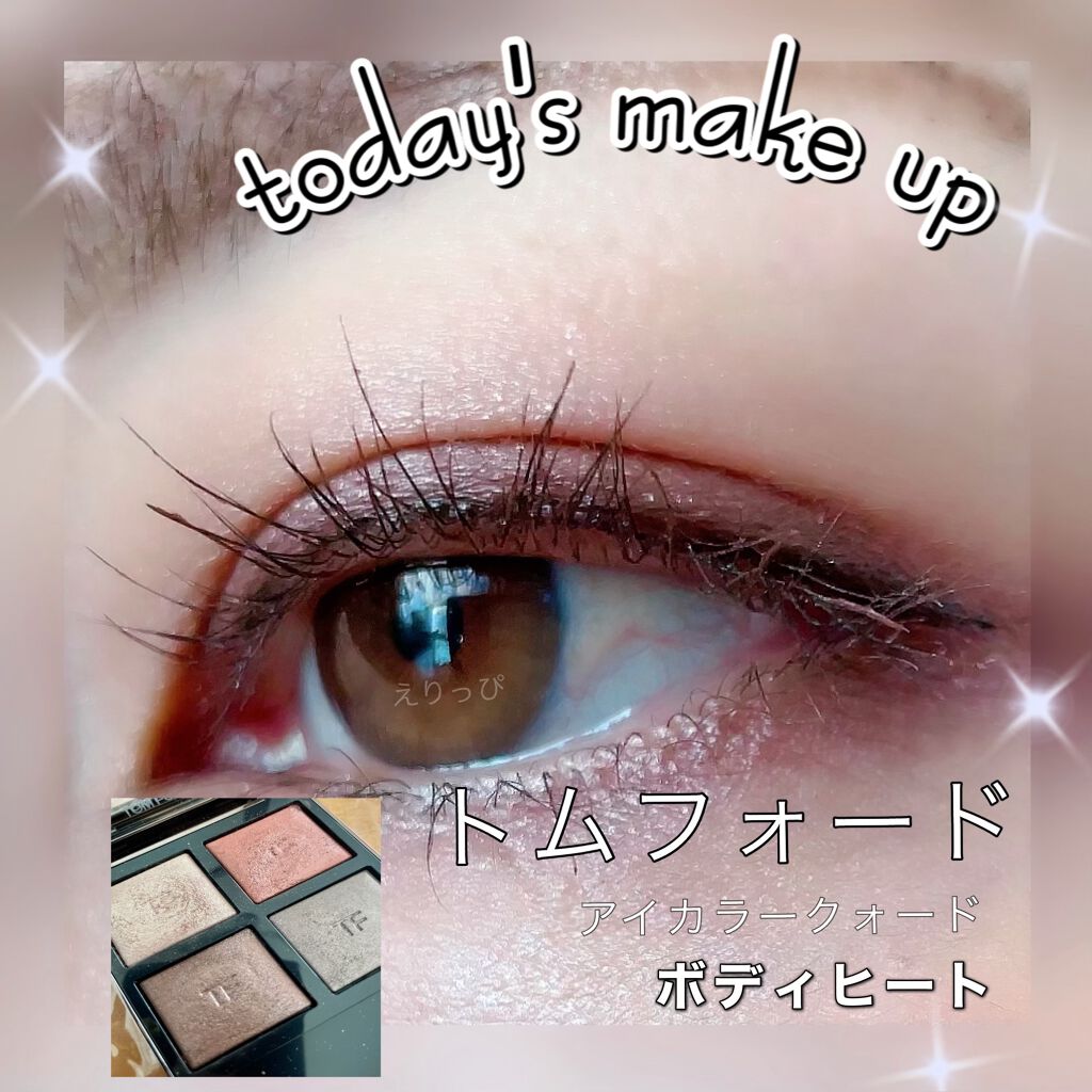 アイ カラー クォード/TOM FORD BEAUTY/アイシャドウパレットを使ったクチコミ(1枚目)
