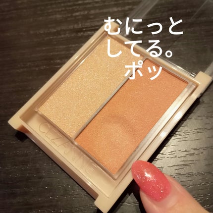 フェイスグロウカラー/CEZANNE/クリームハイライトを使ったクチコミ(2枚目)