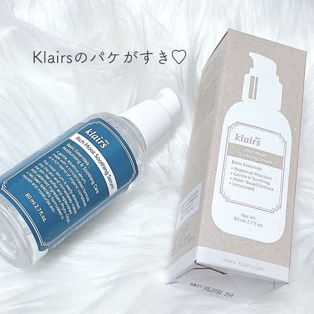 リッチモイストスージングセラム(80ml)/Klairs/美容液を使ったクチコミ(4枚目)