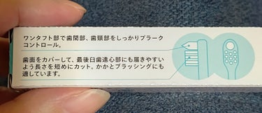 トゥースペースト/デンティッセ/歯磨き粉を使ったクチコミ（3枚目）