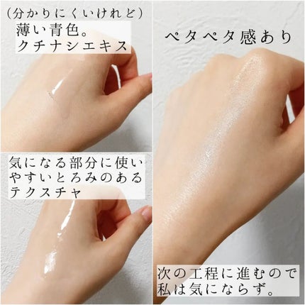 ゼロ毛穴1DAYセラム/MEDICUBE/美容液を使ったクチコミ(3枚目)