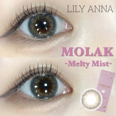 〖吸い込まれるようなグレージュカラー！〗

\透明感あふれるカラコン！/
⁡
❤︎MOLAK <Melty Mist>
✓DIA 14.2mm
✓BC 8.6mm
✓着色直径 13.5mm
✓含水率 5