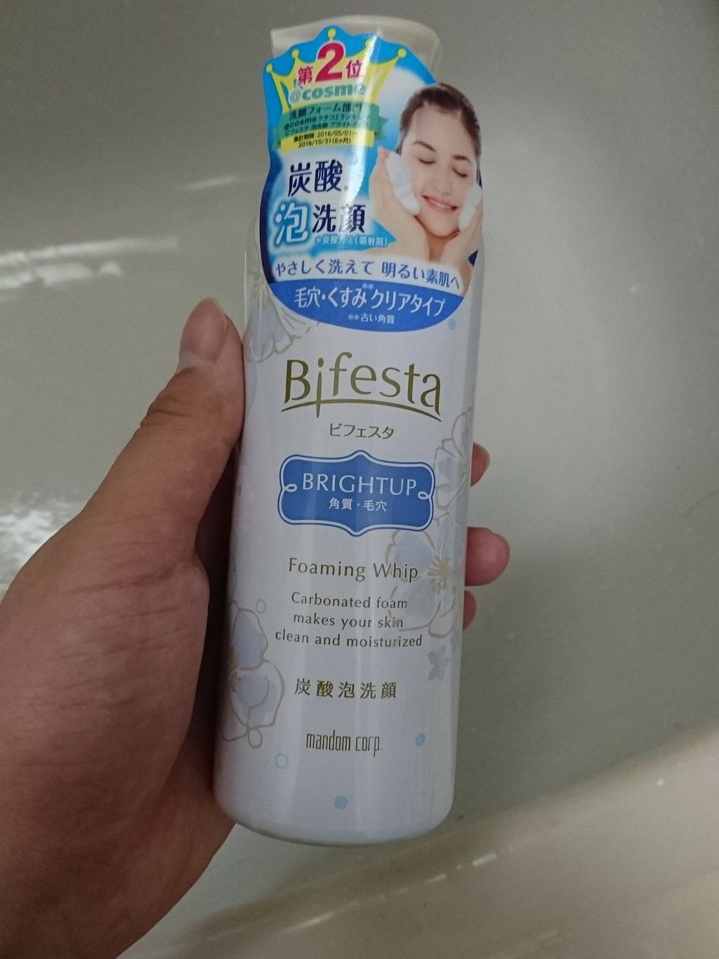 泡洗顔 ブライトアップ/ビフェスタ/泡洗顔を使ったクチコミ(1枚目)