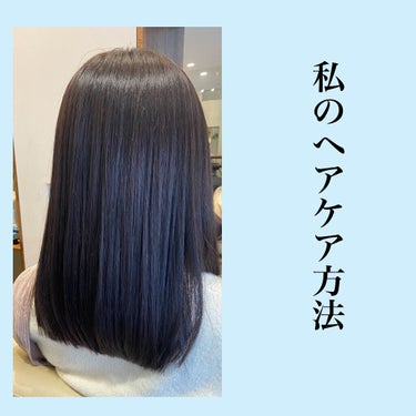 ヘアドライマイクロファイバータオル/ハホニコハッピーライフ/ヘアケアグッズを使ったクチコミ（1枚目）