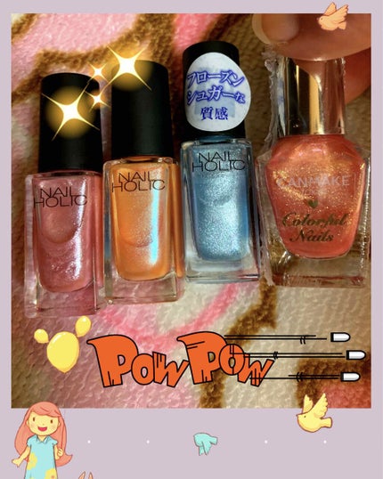 カラフルネイルズ/キャンメイク/マニキュアを使ったクチコミ(1枚目)