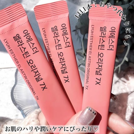 ヨエスターエラスチンオリジナル7X/ESTHER FORMULA/美容サプリメントを使ったクチコミ(3枚目)