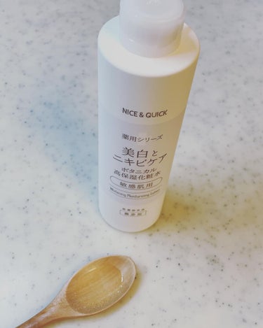 NICE ＆ QUICK ボタニカル高保湿化粧水のクチコミ「☑︎8つの無添加処方
パラベン、合成着色料、合成香料、石油系界面活性剤
アルコール、鉱物油、シ.....」（1枚目）