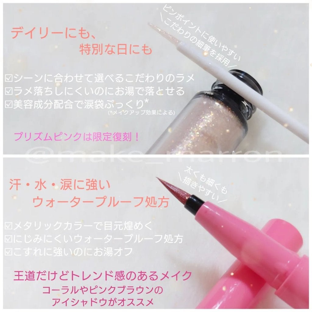 美容液ケアアイシャドウ/Borica/ジェル・クリームアイシャドウを使ったクチコミ(2枚目)