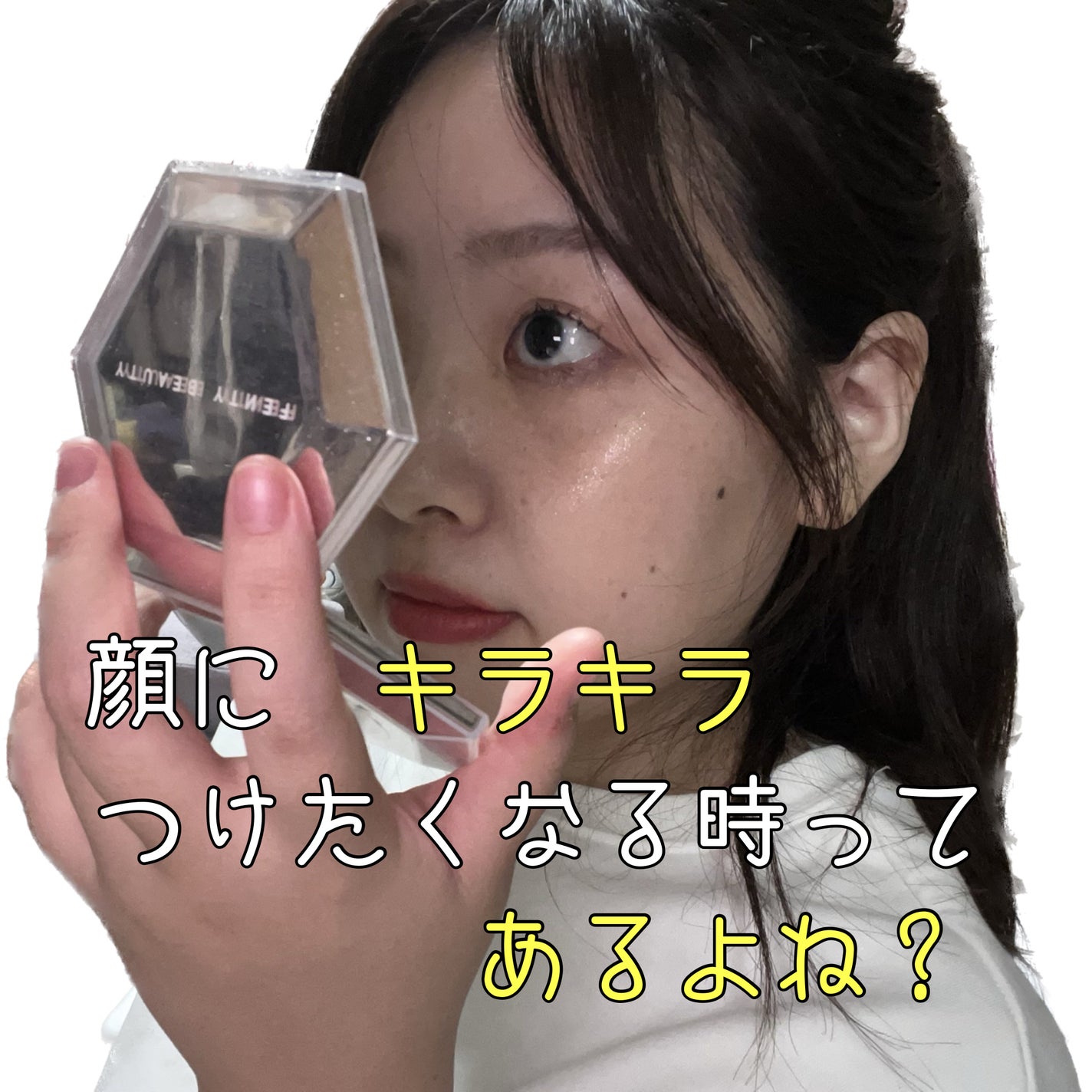 DIAMOND BOMB/FENTY BEAUTY BY RIHANNA/パウダーハイライトを使ったクチコミ(1枚目)