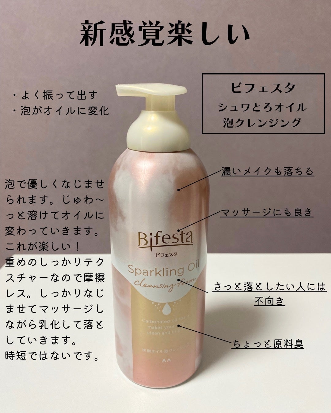 ビューティーチャージ ナイトスペリア/アトリックス/ハンドクリームを使ったクチコミ(5枚目)