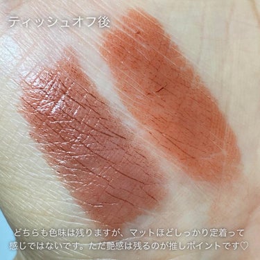 リュクス リップ カラー 76 オートココア（限定）/BOBBI BROWN/口紅の画像