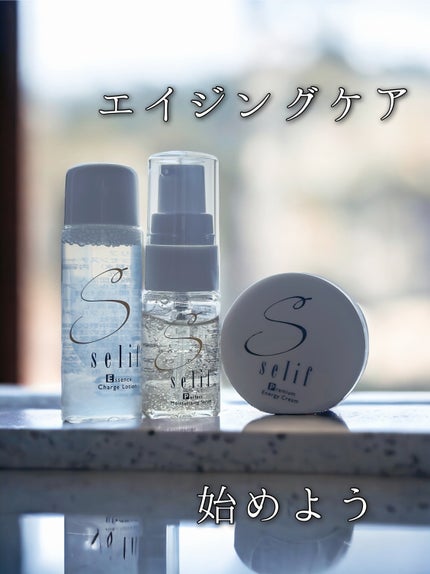 トライアルセット/セリフ/スキンケアキットを使ったクチコミ(1枚目)
