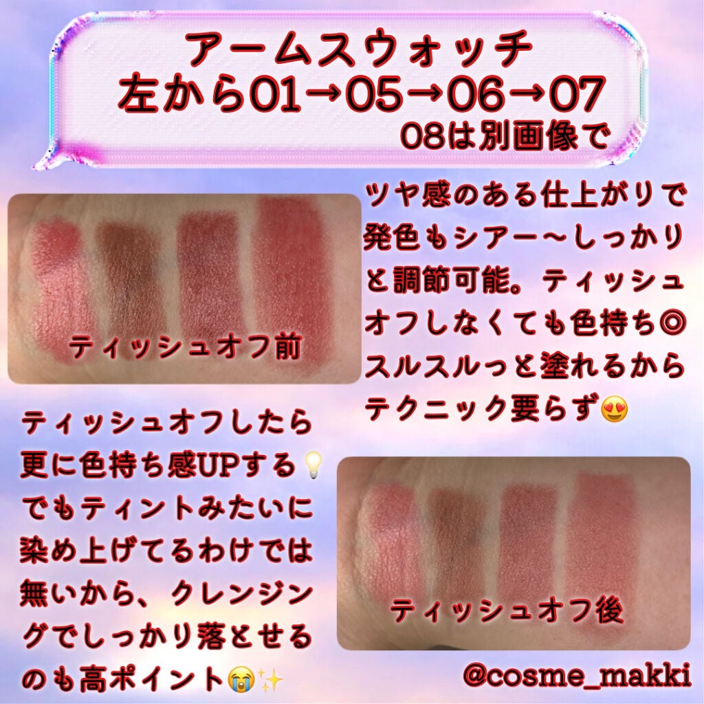 ケイト リップモンスター/KATE/口紅を使ったクチコミ(2枚目)