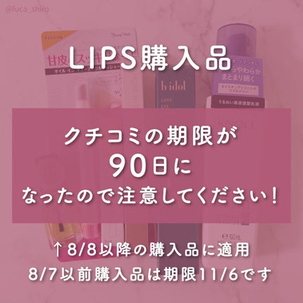 リップ クリーム/ちふれ/リップクリームを使ったクチコミ(1枚目)