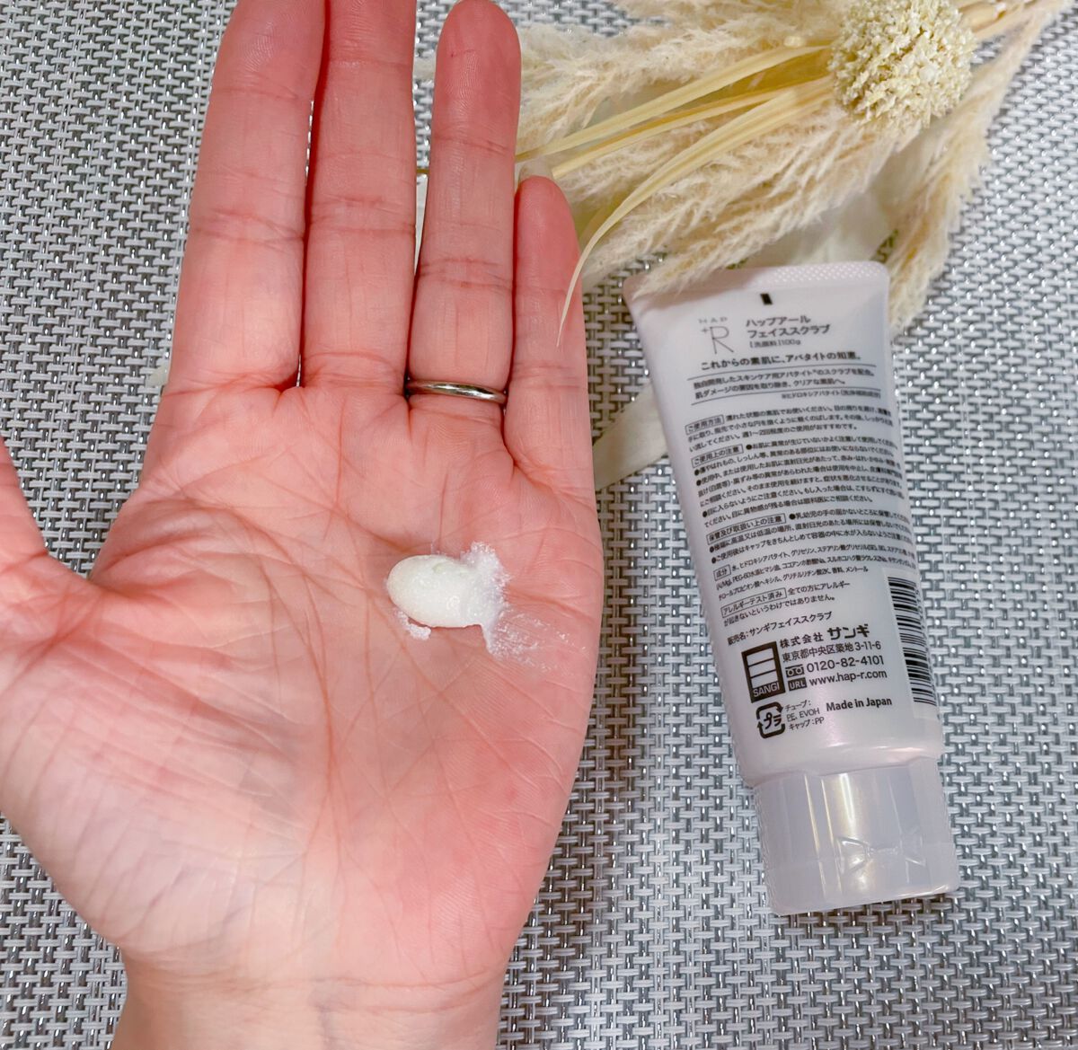 フェイススクラブ /HAP＋R/スクラブ・ゴマージュを使ったクチコミ（3枚目）