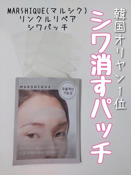 を使ったクチコミ(1枚目)