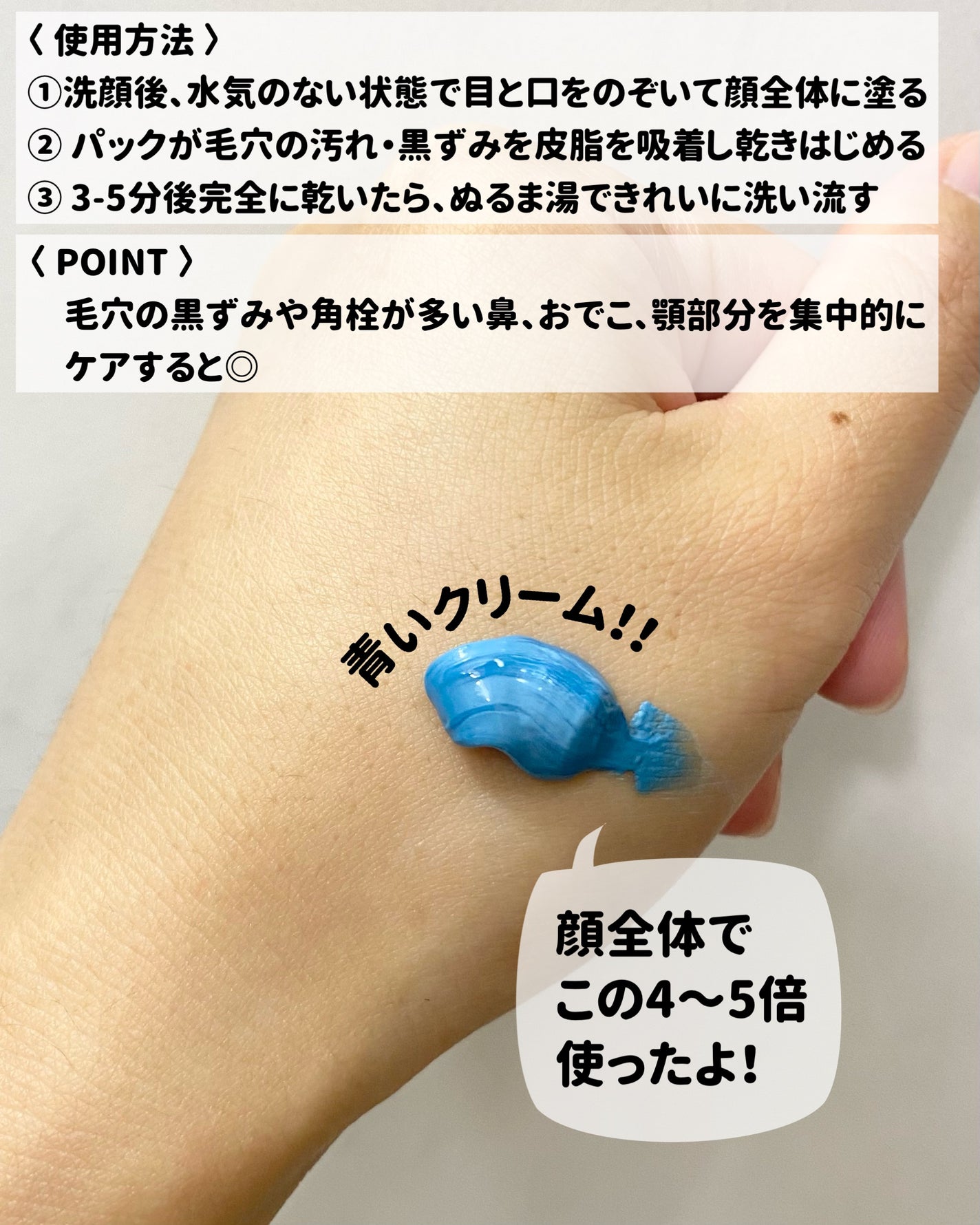 ゼロ毛穴クレイパック/MEDICUBE/洗い流すパック・マスクを使ったクチコミ(2枚目)